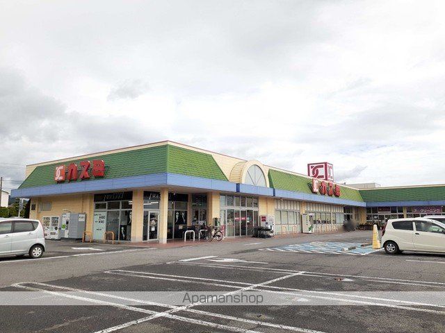 スーパー　カスミ（スーパー）まで3800m