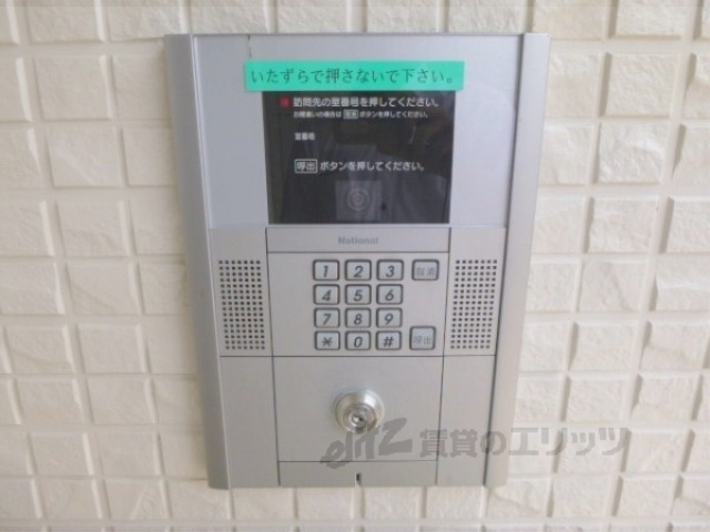 セキュリティ　オートロック