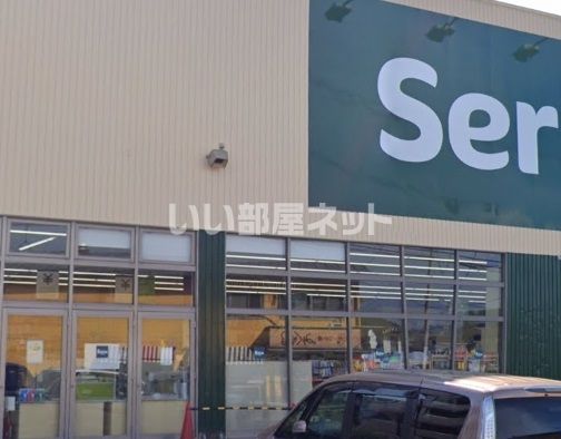 その他　セリア 南光台店（その他）まで753m