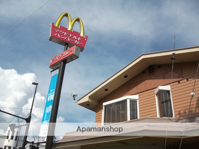 飲食店　マクドナルド（飲食店）まで20m