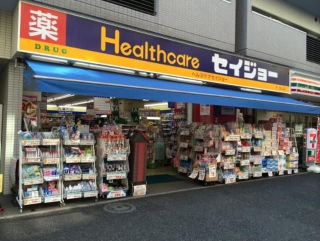 ドラックストア　くすりセイジョー白山店（ドラッグストア）まで442m