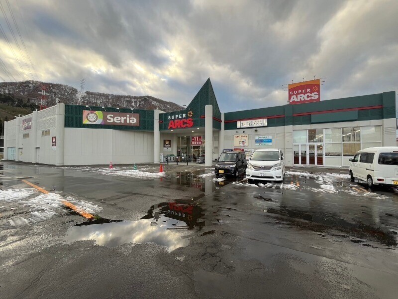 スーパー　スーパーアークス宮の沢店（スーパー）まで927m