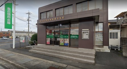 その他　倉吉信用金庫 西倉吉支店（その他）まで492m