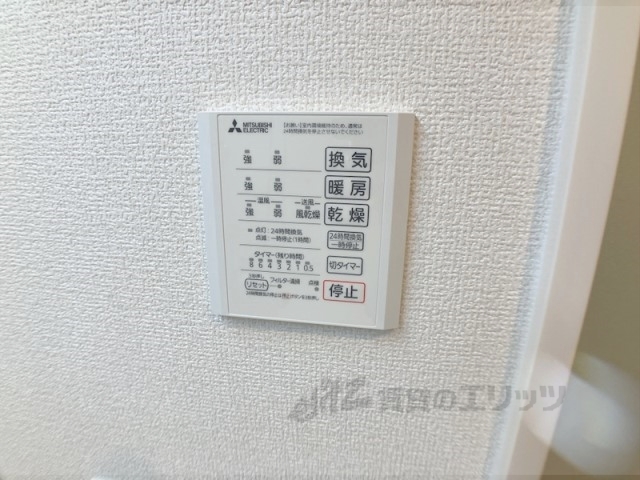 その他設備　浴室乾燥機