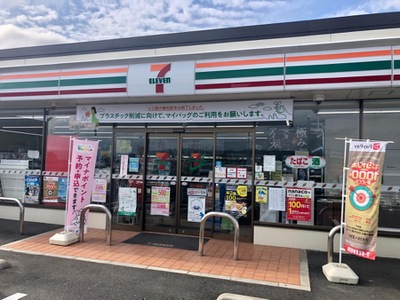 コンビニ　セブン－イレブン　松江千鳥町店（コンビニ）まで296m