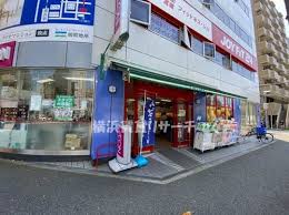 スーパー　まいばすけっと 平沼1丁目店（スーパー）まで210m
