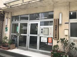 小学校　品川区立城南第二小学校（小学校）まで910m
