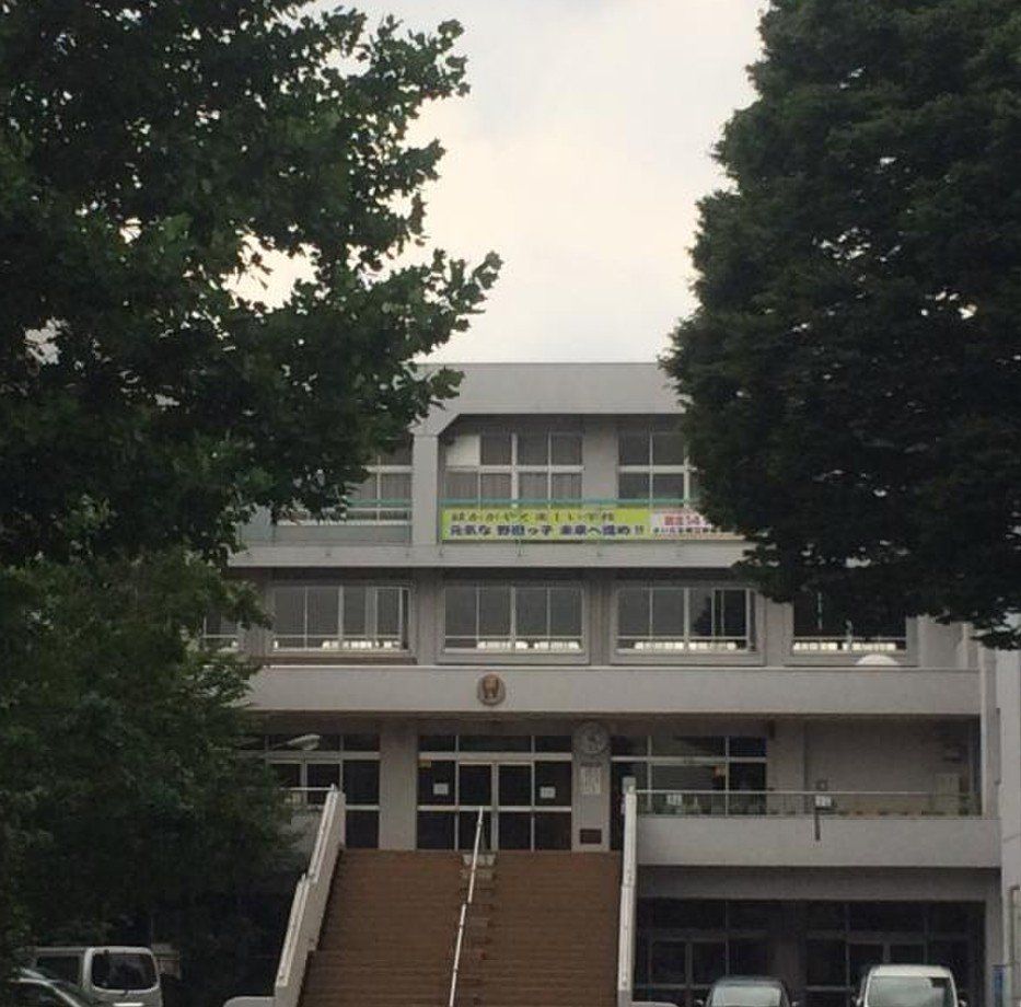 小学校　さいたま市立野田小学校（小学校）まで2230m