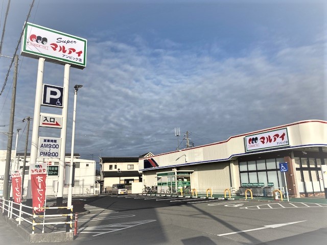 スーパー　マルアイ アンビック店（スーパー）まで669m