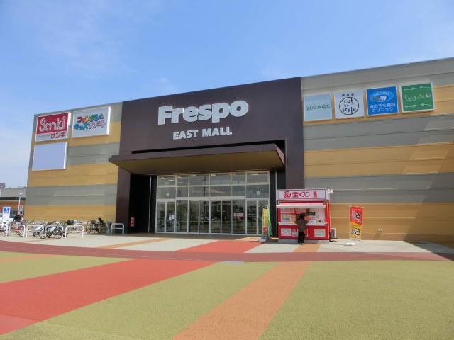 ショッピングセンター　フレスポ稲毛（ショッピングセンター）まで1200m