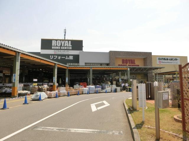 ホームセンター　ロイヤルホームセンター千葉北店（ホームセンター）まで1600m