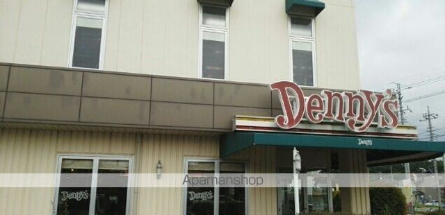 飲食店　デニーズ柏増尾台店（飲食店）まで662m