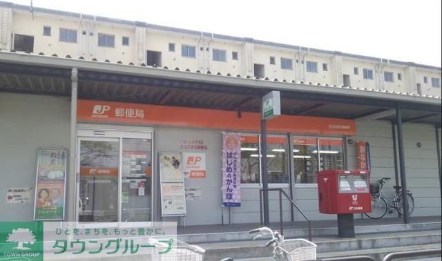 その他　足立花畑五郵便局（その他）まで620m