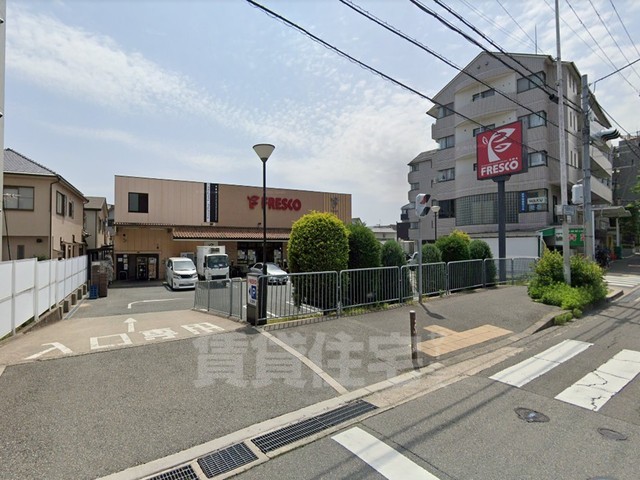 スーパー　FRESCO　熊野店（スーパー）まで136m