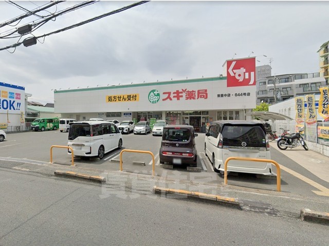 その他　スギ薬局　東豊中店（その他）まで514m