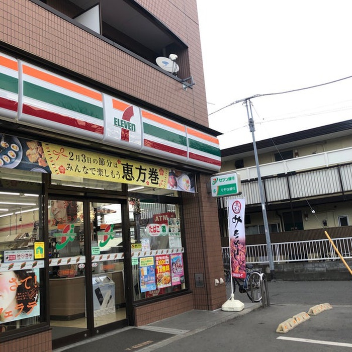 コンビニ　セブンイレブン 小平創価高校前店（コンビニ）まで550m