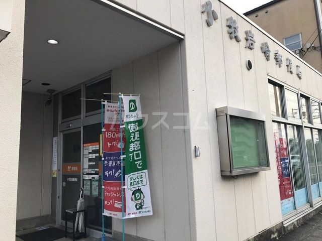 郵便局　小牧岩崎郵便局（郵便局）まで955m