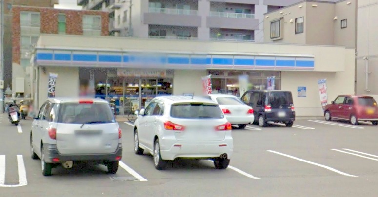 コンビニ　ローソンアサヒビール園前店（コンビニ）まで135m