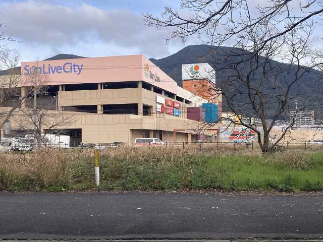 スーパー　（株）サンリブ／サンリブシティ小倉（スーパー）まで838m