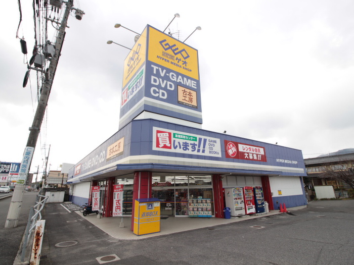 その他　GEO（その他）まで240m