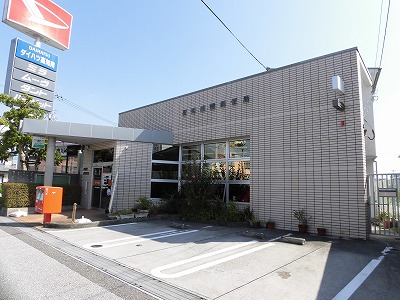 郵便局　高知桟橋郵便局（郵便局）まで521m