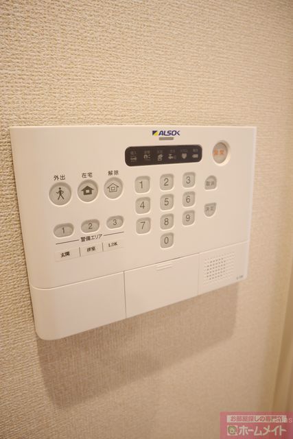 セキュリティ　同仕様