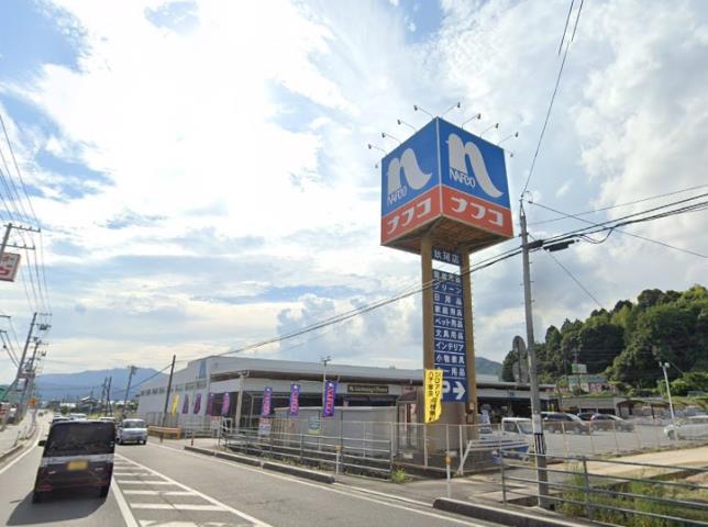 ホームセンター　ナフコ玖珂店（ホームセンター）まで1878m