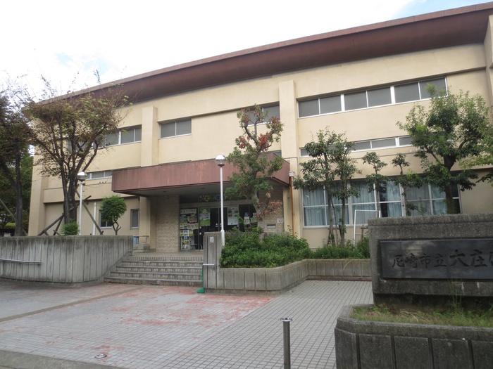 公園　大庄体育館（公園）まで400m