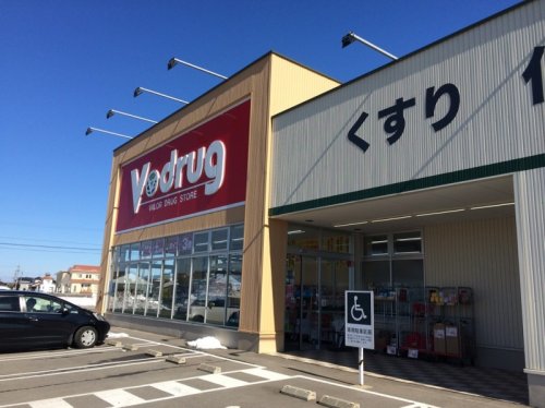 ドラックストア　Vドラック（ドラッグストア）まで211m