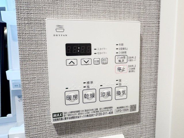 その他設備　設備