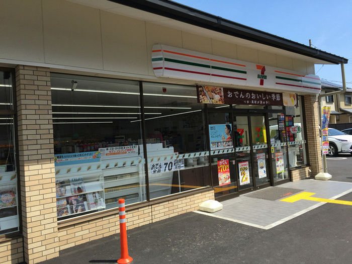 コンビニ　セブンイレブン松室店（コンビニ）まで300m