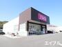 ドラックストア　ディスカウントドラッグコスモス大野店（ドラッグストア）まで1498m