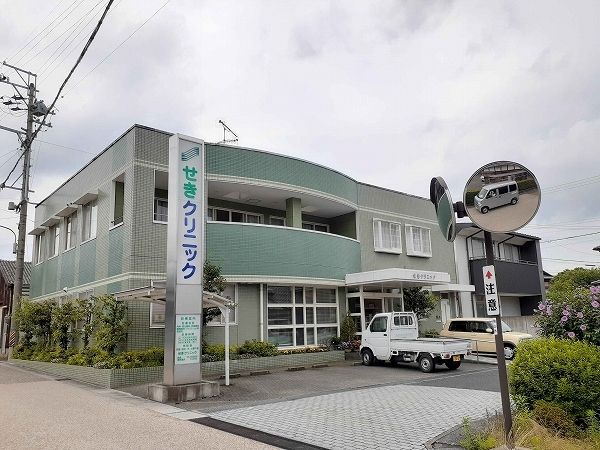 病院　せきクリニック（病院）まで1600m