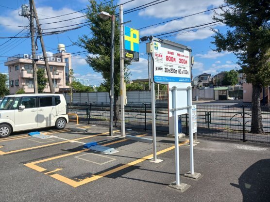 その他　コインパーキング（その他）まで270m