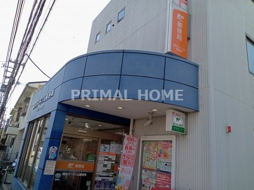 郵便局　横浜ガーデン山郵便局（郵便局）まで277m