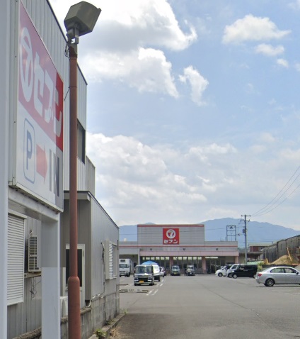 スーパー　セブン城南店（スーパー）まで702m