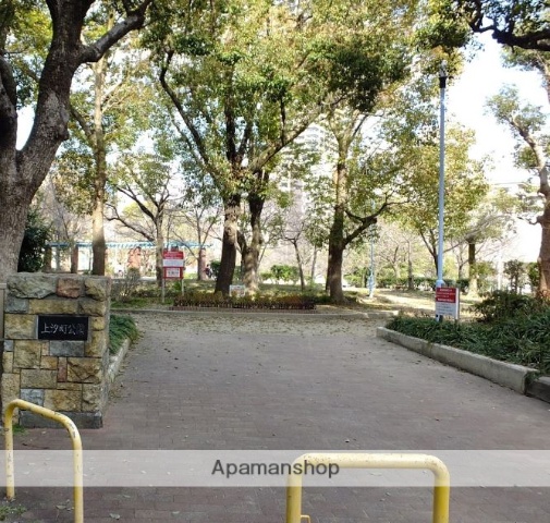 公園　上汐公園（公園）まで258m