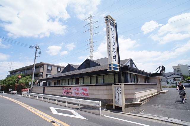 飲食店　江戸前びっくり寿司成城店（飲食店）まで353m