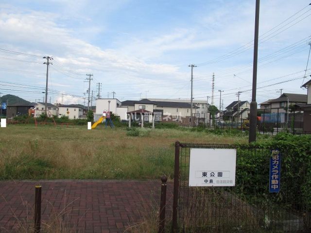 公園　中島東公園（公園）まで169m