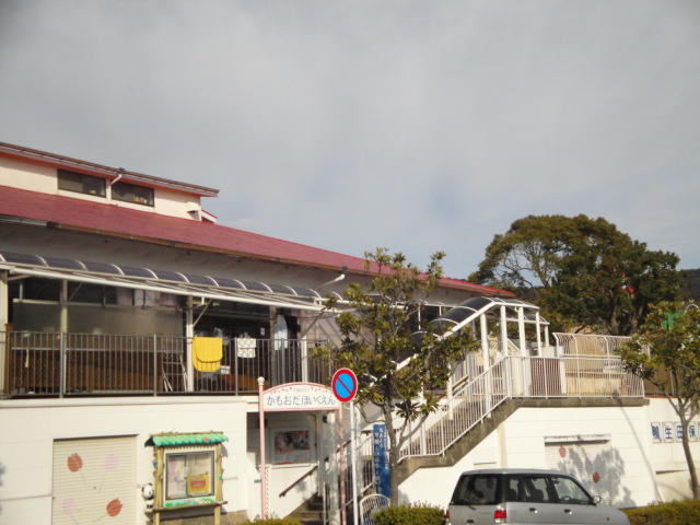 その他　鴨生田保育園（その他）まで406m