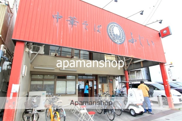 飲食店　中華そば　ふじい本店（飲食店）まで300m