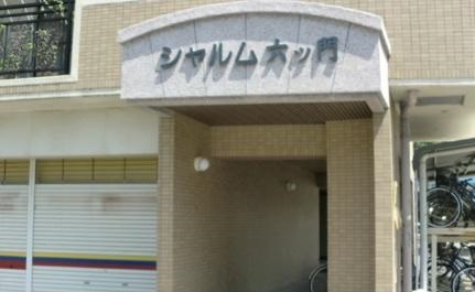 エントランス　毎日通るエントランスはこのようになっています