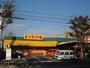 スーパー　中原元気市場（スーパー）まで140m