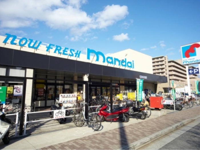 スーパー　万代春日野道店（スーパー）まで900m