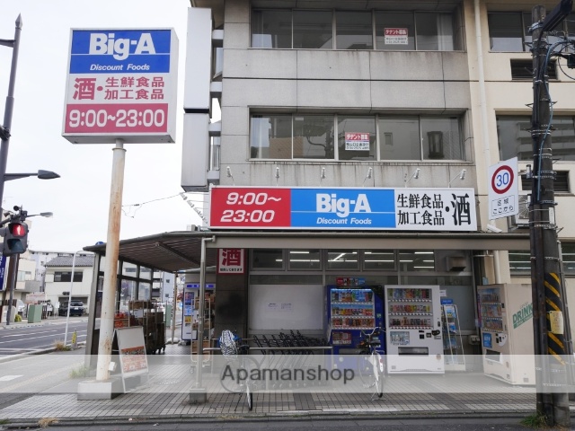 スーパー　ビッグ・エー新所沢店（スーパー）まで530m