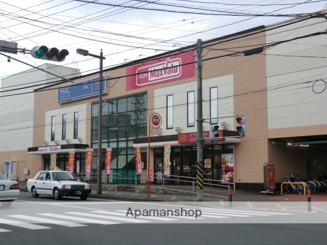 スーパー　マックスバリュ小田原荻窪店（スーパー）まで3704m