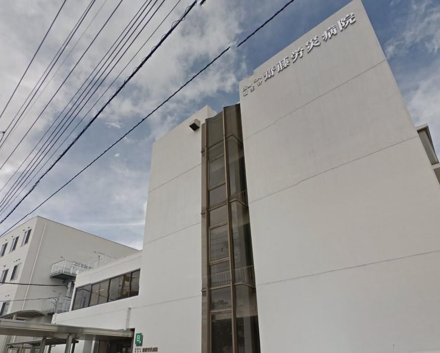 病院　齋藤労災病院（病院）まで570m