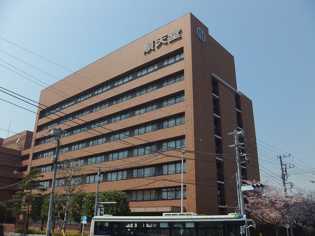 病院　順天堂大学医学部附属浦安病院（病院）まで641m