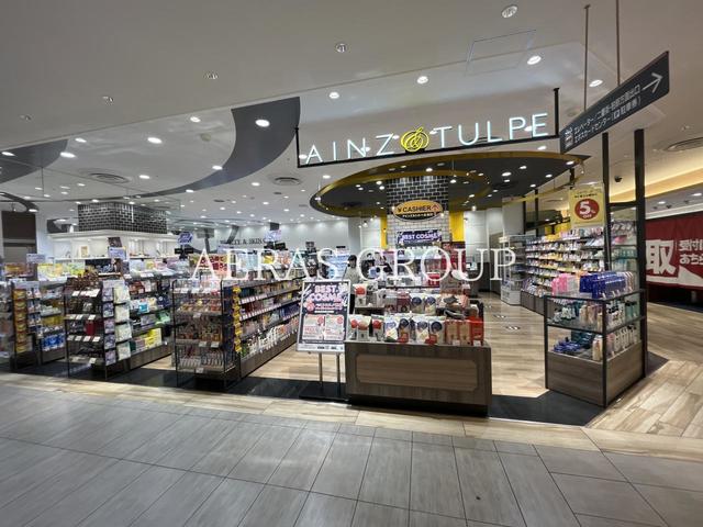 ドラックストア　アインズ＆トルペ 柏モディ店（ドラッグストア）まで447m