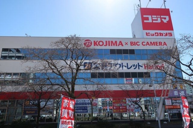 その他　コジマ×ビックカメラ 熱田店（その他）まで221m